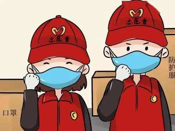 抗擊疫情 志愿前行