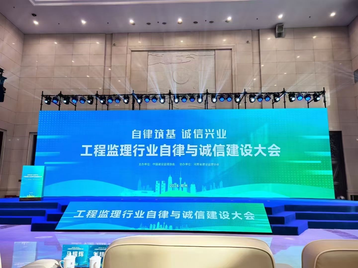 萬安廣廈工程咨詢有限公司獲評中國工程監(jiān)理AAA信用企業(yè)